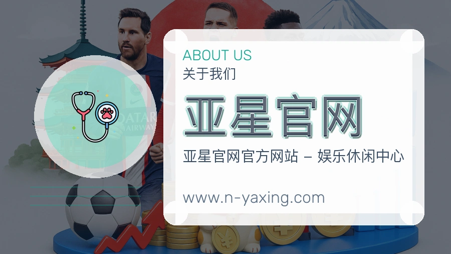 平台展示图