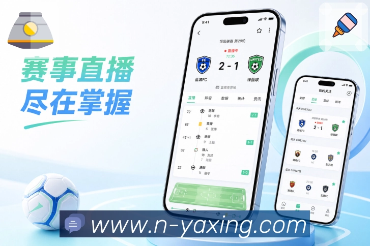 扫码下载直播间App