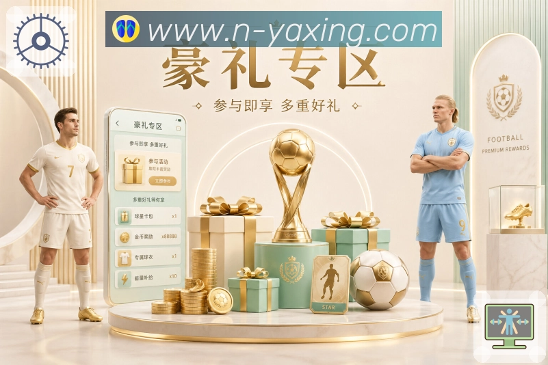 数据统计